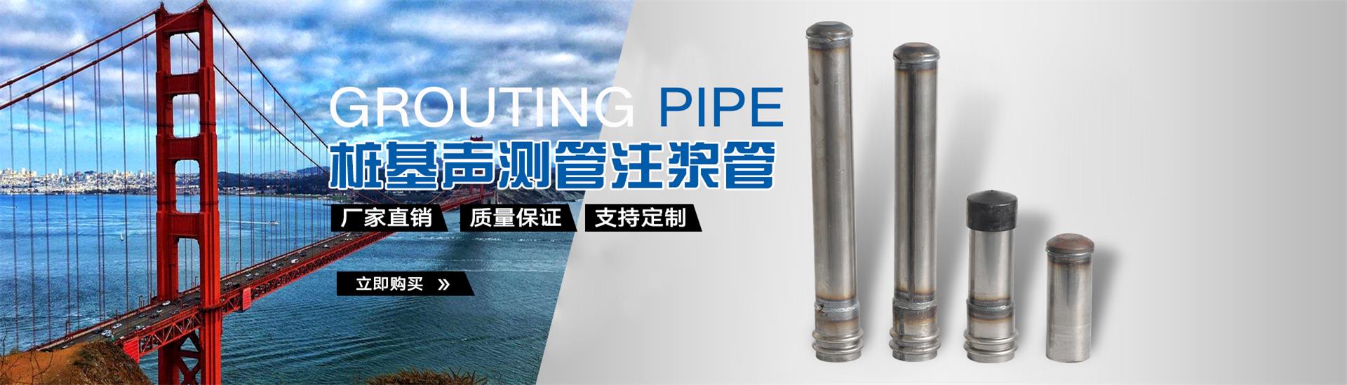 宁德声测管厂家