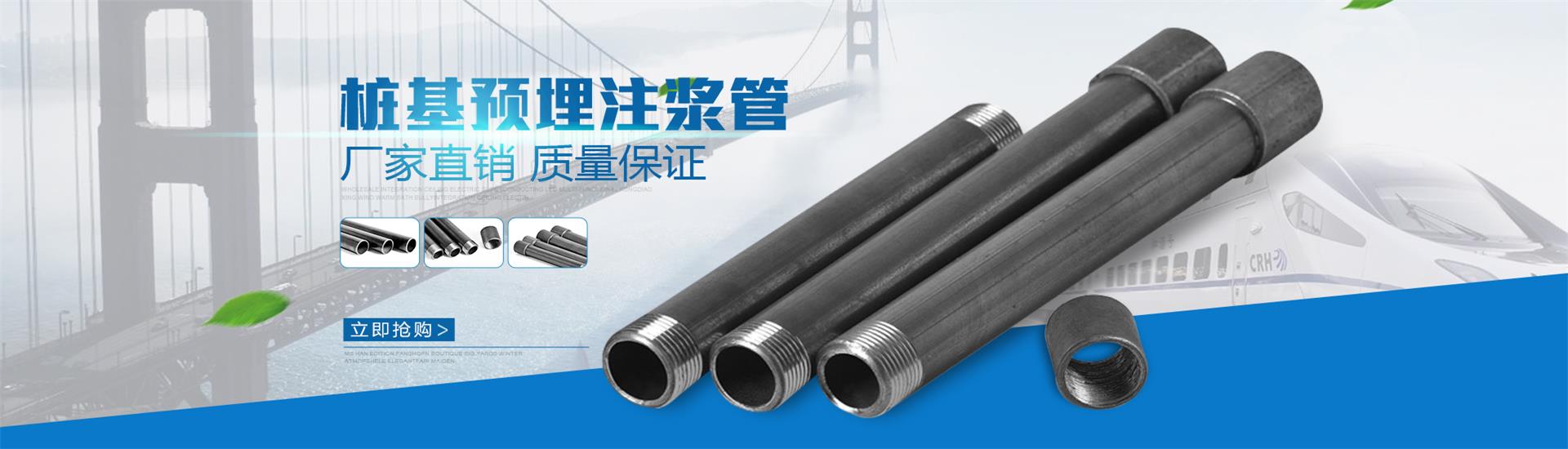 宁德声测管价格
